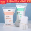 Lamira Pure Cotton Pads (50 pcs) - Three-Layer, Double-Sided Scrub Cleansing & Makeup Tool B One Size / Pink 10ea