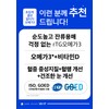 Supercritical Clean RTIG Omega 3 efficacy Improves blood circulation (approximately