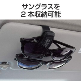 Seikosangyo EXEA Car Interior Accessory Sunglasses Holder Twin EN-24, Black
