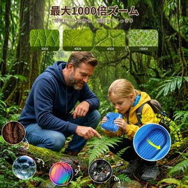 ARNSSIEN 2in1 子供用デジタル顕微鏡＆望遠鏡 1000倍 手持ち顕微鏡 1080P写真/動画撮影 STEM科学キット 誕生日プレゼント 3-12歳 男の子 女の子