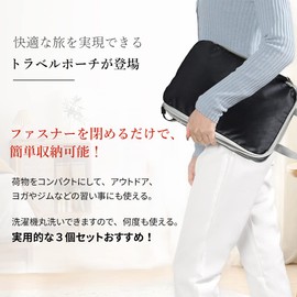 Travel Compression Bag, 3-piece Set, Travel Pouch, Mesh, Arrangement Case, Zipper Compression, Storage Pouch, Travel Bag, Lightweight, Space Saving for Clothes, Business Trips, Travel, Convenient