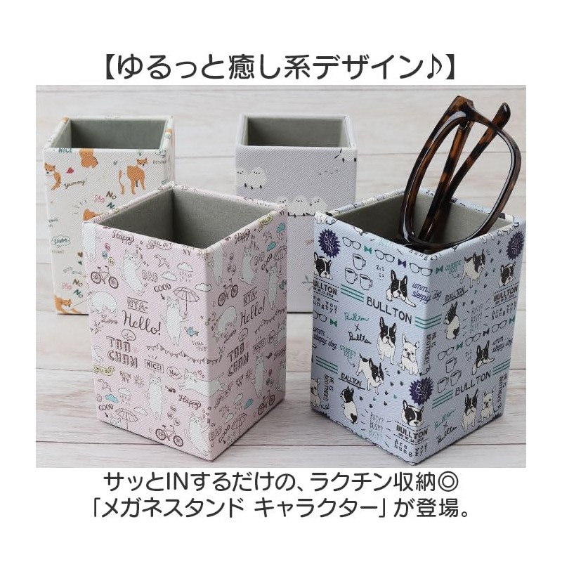 Glasses Stand, Character, Glasses Stand, Shibata-san