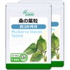 Lipsa T-665-2 Mulberry Leaf Grains, Approx. 3 Month Supply x