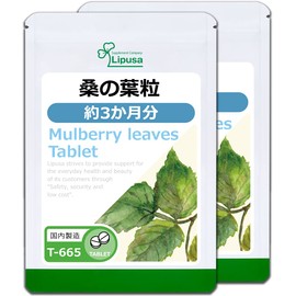 Lipsa T-665-2 Mulberry Leaf Grains, Approx. 3 Month Supply x 2 Bags (720 Tablets x 2 Bags), Supplement, Exercise, Diet, Refreshing Tablet, Made in Japan