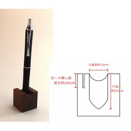 MokuPro ONE-PEN-STAND Wooden Pen Stand, Solid Wood (Black Walnut Wood), 1 Pen, Memo, Card Stand, 3 Types