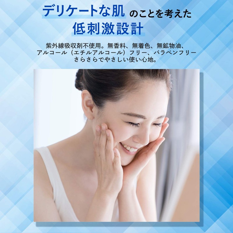 Suncut KOSE Prodefense Non-Chemical Prescription Sunscreen UV Milk UV Absorber