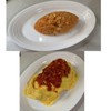 Iwinna Professional Stainless Steel Omurice Mold Papaya Rice Mold