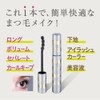 Fairy Drops Quattro Lash Elegant | Curl Up | 4