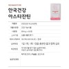 Anguk Health Astaxanthin Haematococcus Extract Mini 60 tablets 1 box