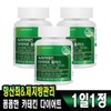 Daewoong Green Tea Catechin Diet Plus 800mg x 60 tablets