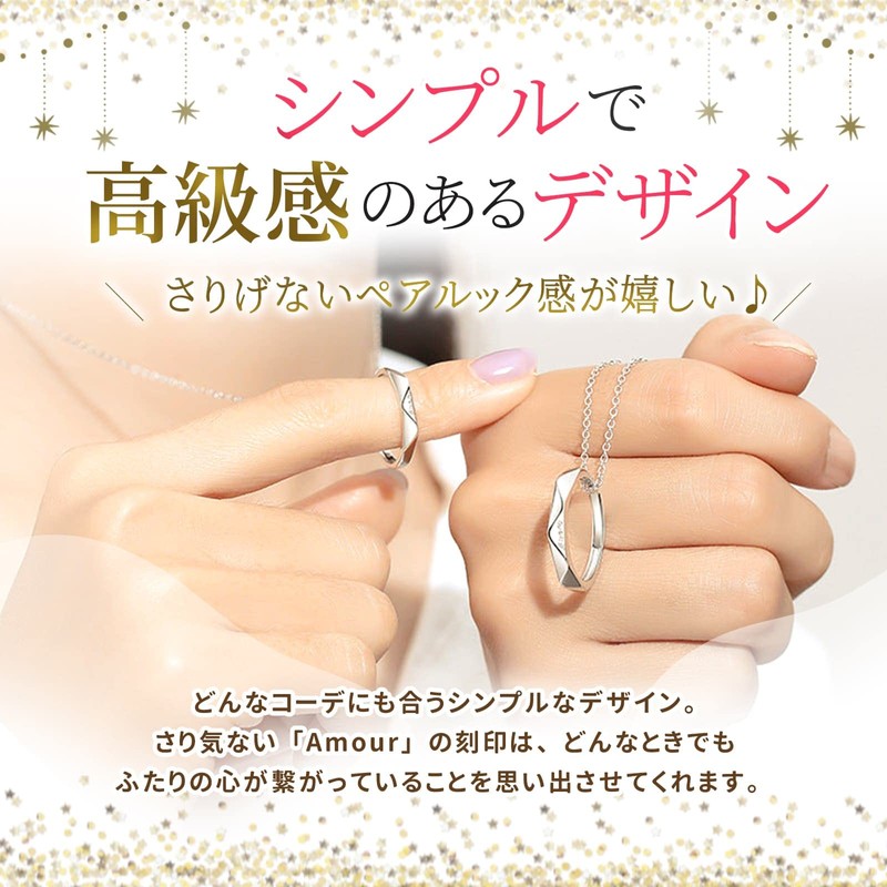 Nicoiro Pair Necklace, Can be Used as a Pair Ring,