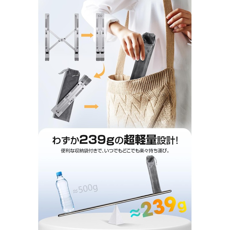 Laptop Stand, Foldable, Innovative 1.8 inch (4.5 cm) Slim Design,