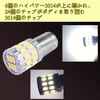 TORIBIO Vehicle LED Light, Ultra Bright Back Lamp LED Lamp,