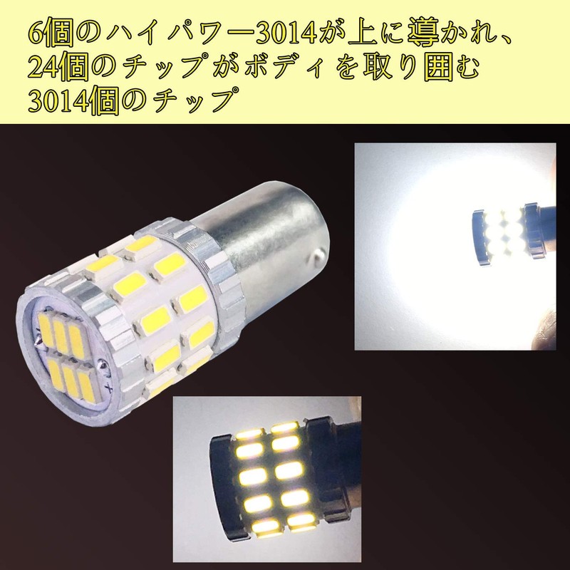 TORIBIO Vehicle LED Light, Ultra Bright Back Lamp LED Lamp,