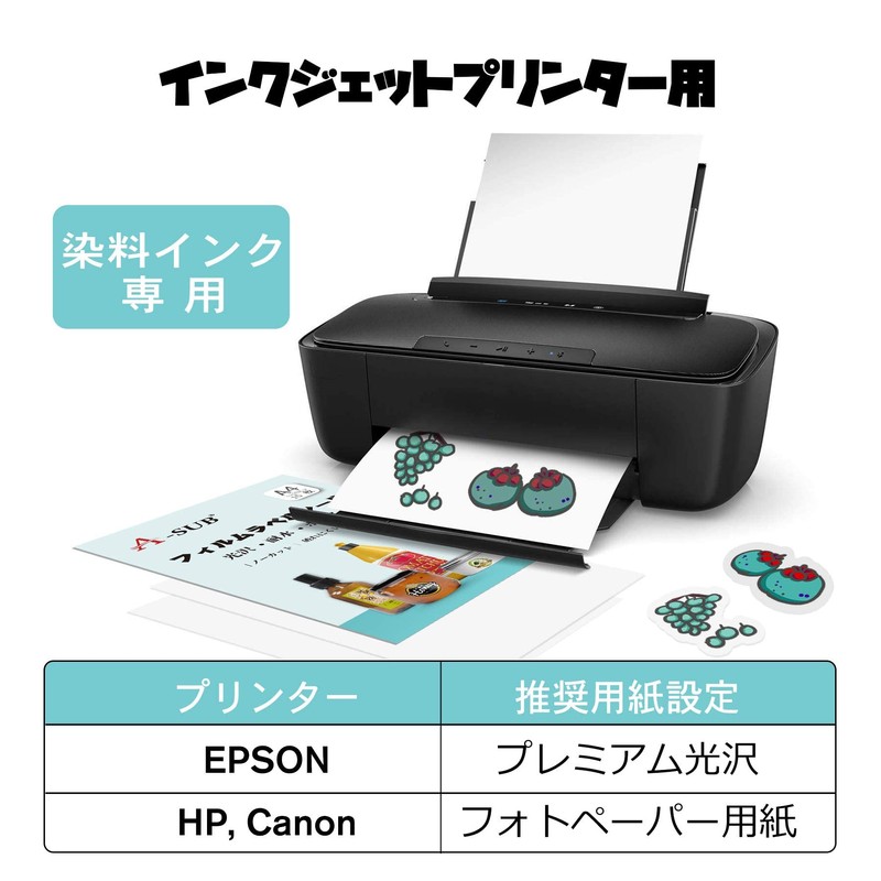 A-SUB Waterproof Glossy Inkjet Film Labels Waterproof 15 Sheets A4