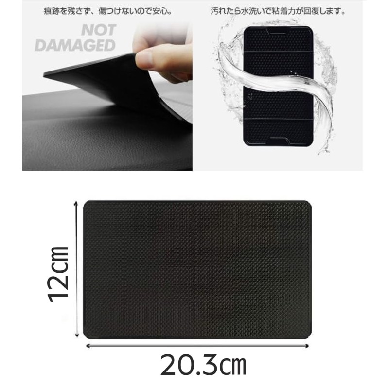 Digital Land DL-YU46BK Non-Slip Mat, Black