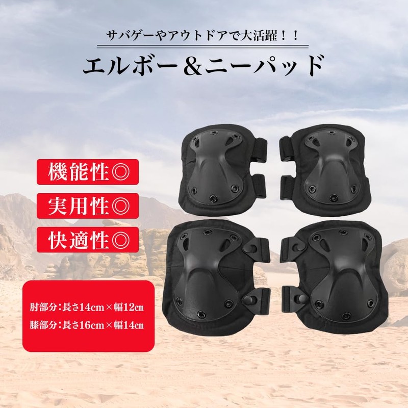 Knee Pads Elbow Knee Pads Protector Elbow Knee Guard Bicycle