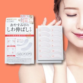 China OEM 여성 주름 개선 패치 이마 미간 팔자 눈가 스티커 Women’s Wrinkle Improvement Patch Forehead Between Eyebrows Nasolabial Eye Area Sticker [Long type]