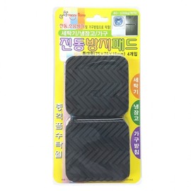 Happy Washing Machine Anti-Vibration Pads 4-Pack 75x75x15 2ea