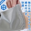 Refreshing UV Arm Cover - grays