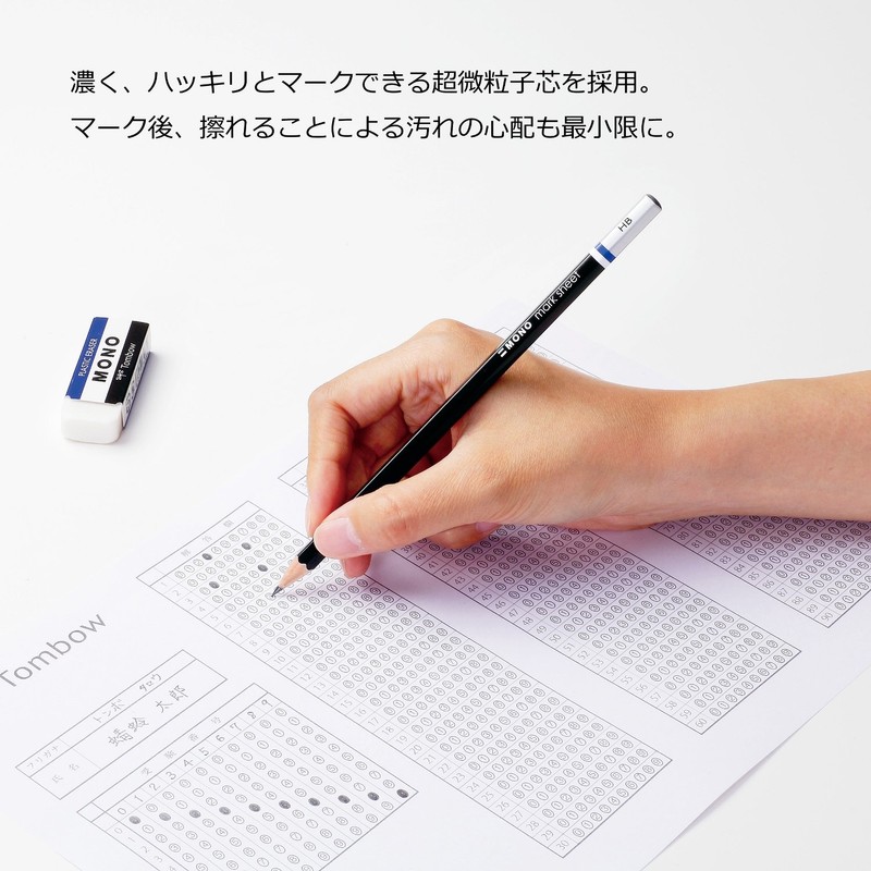 Tombow Pencils, Marksheet Pencils, MONO KN, Plain, HB ACA-312, 3