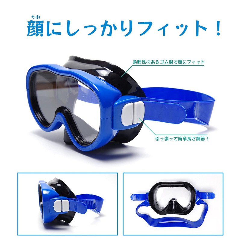 GoodsLand GD-KIDSSNKR-YE Snorkel Set for Children Kids Mask Goggles (From