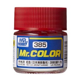 GSI Creos C385 Mr. Color Airplane Model Color Crimson (For Japanese Navy Aircraft) Model Paint