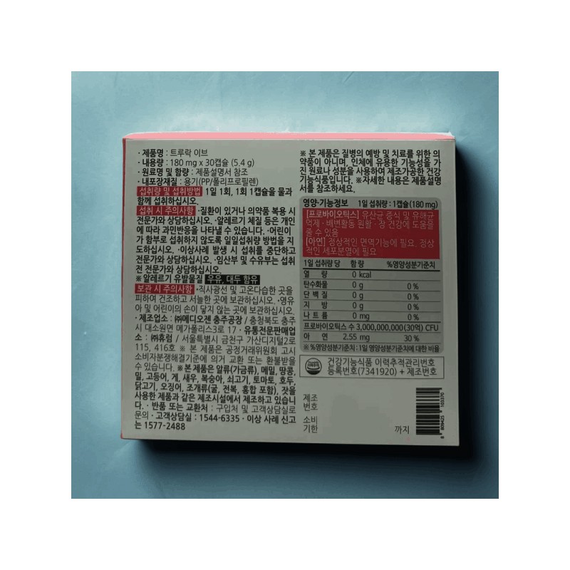 True Rock Eve (30 capsules) True Rock Eve (30 capsules)