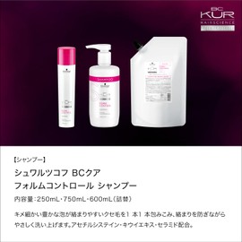BCKUR FORM CONTROL Shampoo, Hair Care, Clumping Hair, BC Kua Salon Exclusive Product, Schwarzkopf Professional Form Control (20.3 fl oz (600 ml) (Refill))