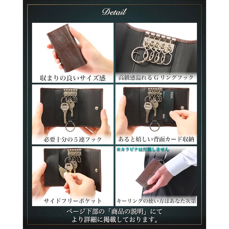 Eredità Men's Bridle Leather Key Case, 5 Rows, green, Key