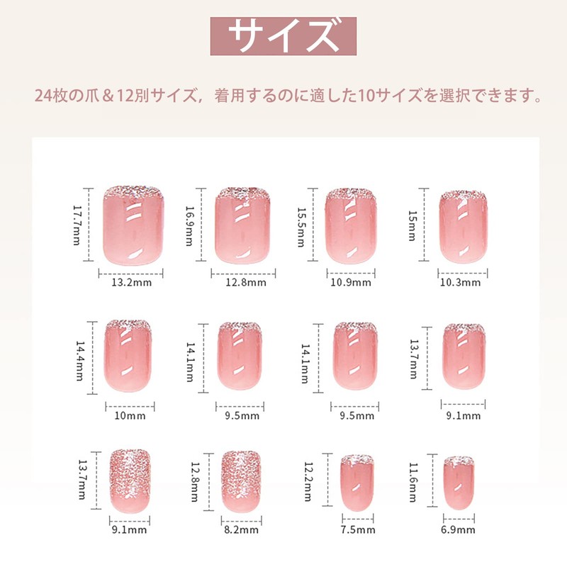 Lwenjing Nail Tip, False Nail Tip, 3D Nail Tip, Handmade