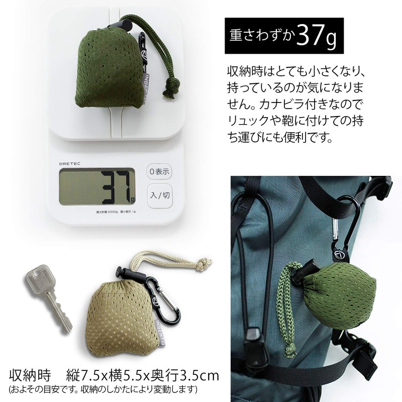 Romo 552310 Eco Bag Event M Khaki