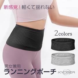 KYOSER Running Pouch, Non-Shaking, Unisex, Can Store Plastic Bottles, Marathon Waist Bag, Large Capacity, Smartphone Pouch, Jogging, Elastic Material, Abdominal Band, Black
