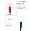 Audio Distribution Cable 3.5mm Stereo Mini Plug (Female) and 2