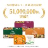 万田酵素 GINGER & STANDARD 粒 約2ヶ月分