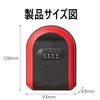 HUIKKJP キーボックス 暗証番号付き 車スマートキー用 キーボックス 工事現場 家庭用 盗難防止 (ブラック)