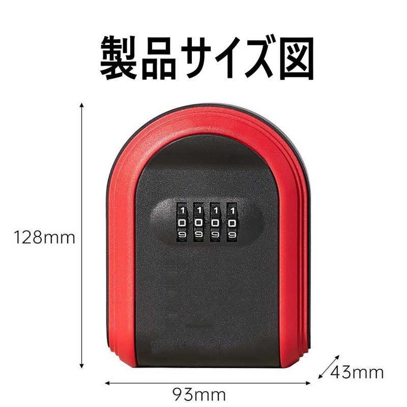 HUIKKJP キーボックス 暗証番号付き 車スマートキー用 キーボックス 工事現場 家庭用 盗難防止 (ブラック)