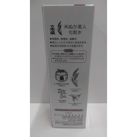 Nippon Mori Rice Bran Beauty Lotion, 4.2 fl oz (120 ml), Unscented, Colorless, Weak Acidity