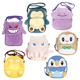 Plush Pochette RM-7484-90 Bag, Shoulder Bag, Plush Toy, Fashion, Children, Kids, Outing, Gift, Present (90/mockro)