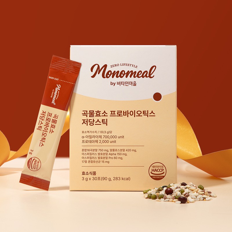 Vitamin Village [6 month supply] Vitamin Village Monomil Grain Enzyme