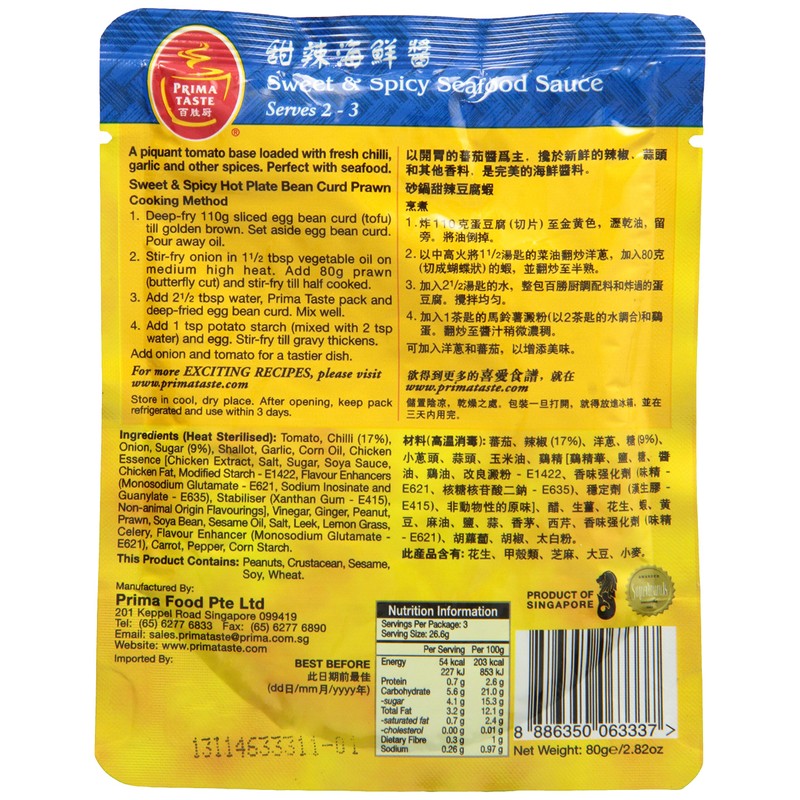 Prima Taste Sweet & Spicy Seafood Sauce, 1 Pack, 80g