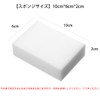 Set of 5 Kitchen Sponges, Dishwashing, Bath, Stovetop, Various Uses,