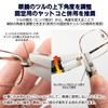 Yatco Eyeglass Adjustment Tool No.76-B for Temple Angle Adjustment