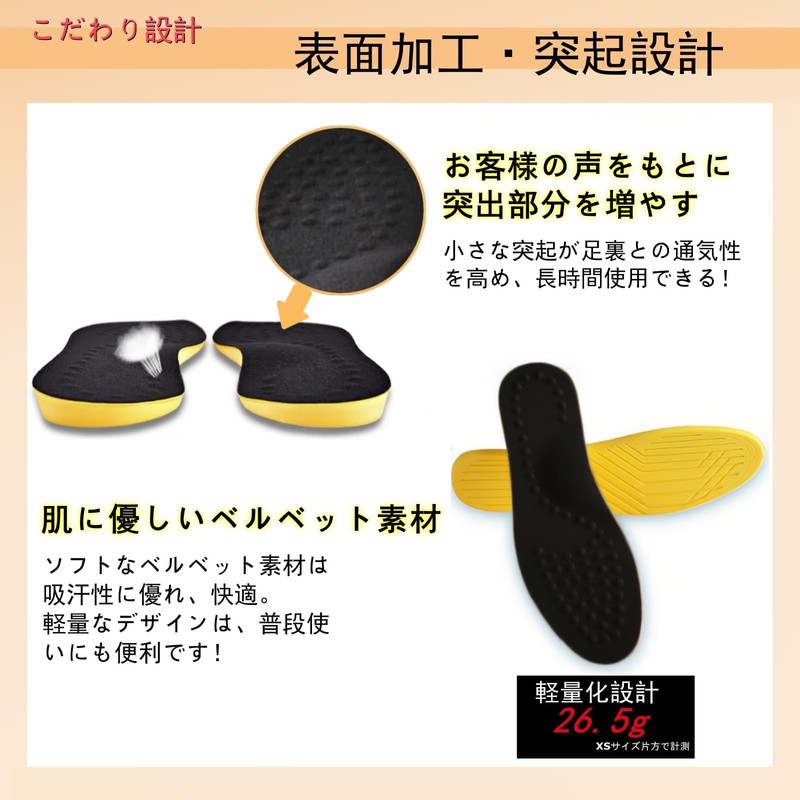 Insole, Arch Insole, Arch Support, Pit Sole, Ultra Lightweight, Insole,