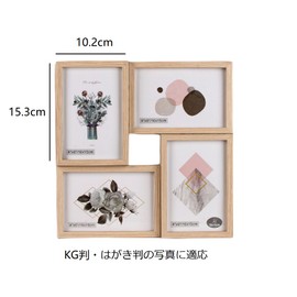 siawadeky Wooden Photo Frame, KG Size, 4 Sides, Stylish, Tabletop, Photo Stand, Postcard Pattern, Wood Grain Style, Photo Holder, Picture Frame, Interior Decoration, Hand-Drawn, Postcard, Display