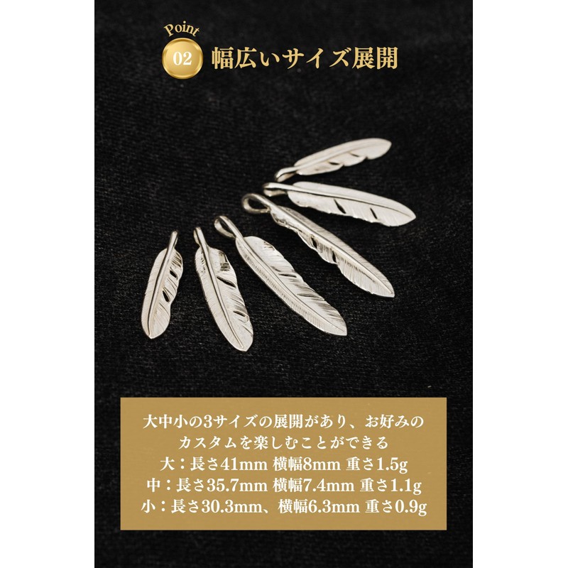 Gorokuro 925 Silver Feather SV Feather Top Silver Pendant 1
