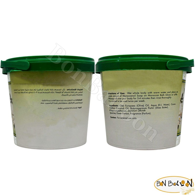 Moroccan Oil Bath Soap with Jasmine Extract for It Gives