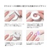 Magnetic Nail Magnet 360 Degree Rotation Marble Nail Glass Ball