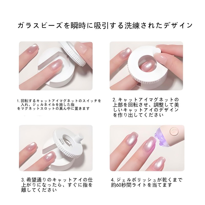Magnetic Nail Magnet 360 Degree Rotation Marble Nail Glass Ball