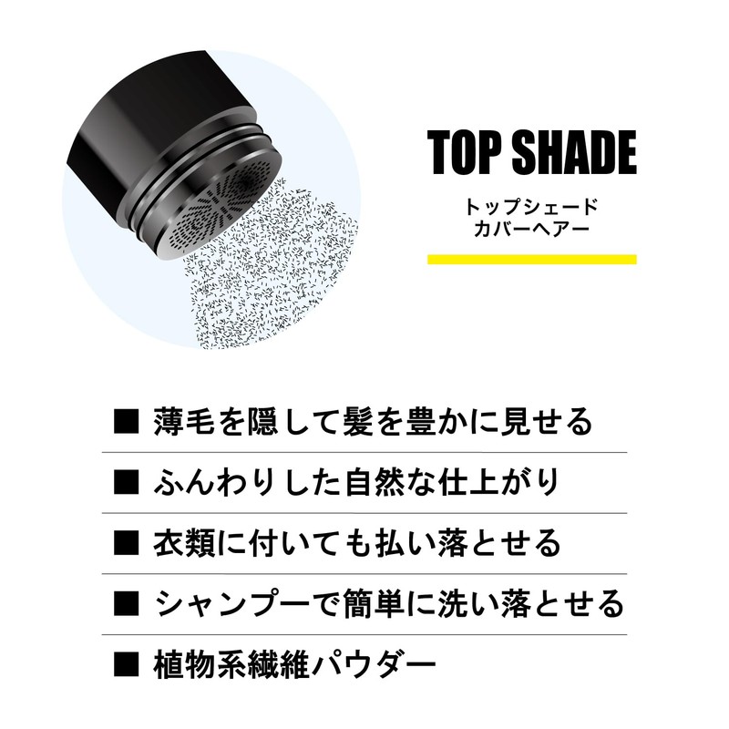 Top Shade Cover Hair 1P + Free